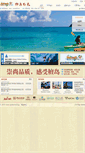 Mobile Screenshot of hawaiitravelservices.com