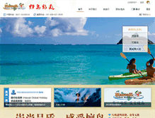 Tablet Screenshot of hawaiitravelservices.com